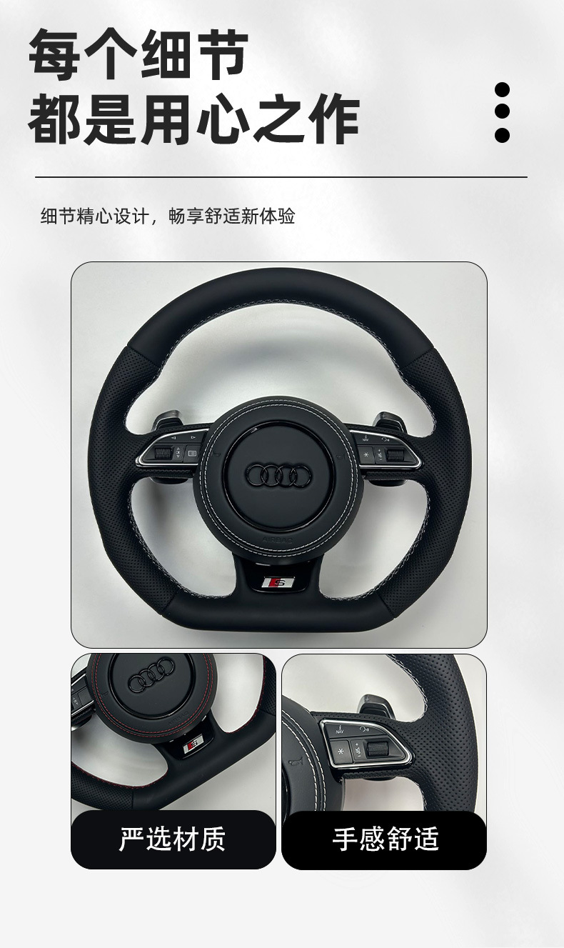 2026 New Steering Wheel Assembly for Audi All Series