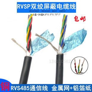 ��h���p�g������|RVSP2о4о6о8о10о0.50.75 1ƽ��485��̖��