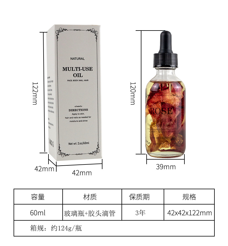 干花按摩油详情页_20