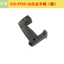 �|��Z1C-FF03-26�����ֱ�  ��N�ֱ�FF03-26�����ְ��⚤���