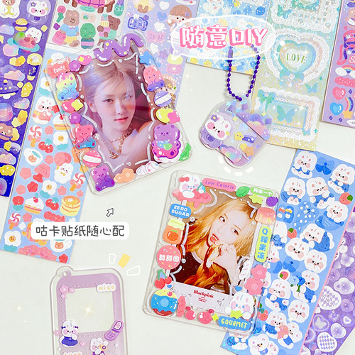 Delicate and Fresh Goofy Sticker Cheap Girl Children Laser Non-Repetitive Goofy Plate Sticker Handmade Journal Random Match Goka