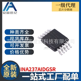 集成电路;接口IC