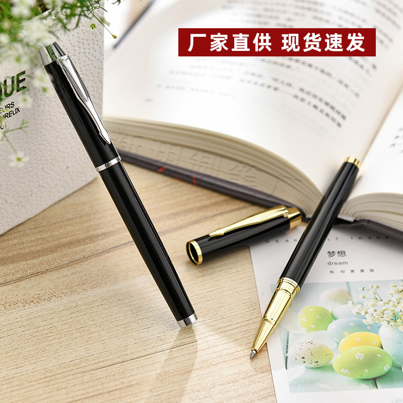 Wholesale Black Metal Signature Pen Gel Pen Creative Business Gift Pen Treasure Pen Advertising Water Pen