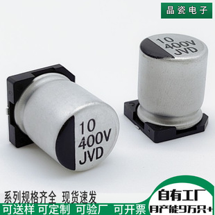 �S�ҬF؛�NƬ�߉��X늽������10UF400V10*10.5���ܼ��늽����