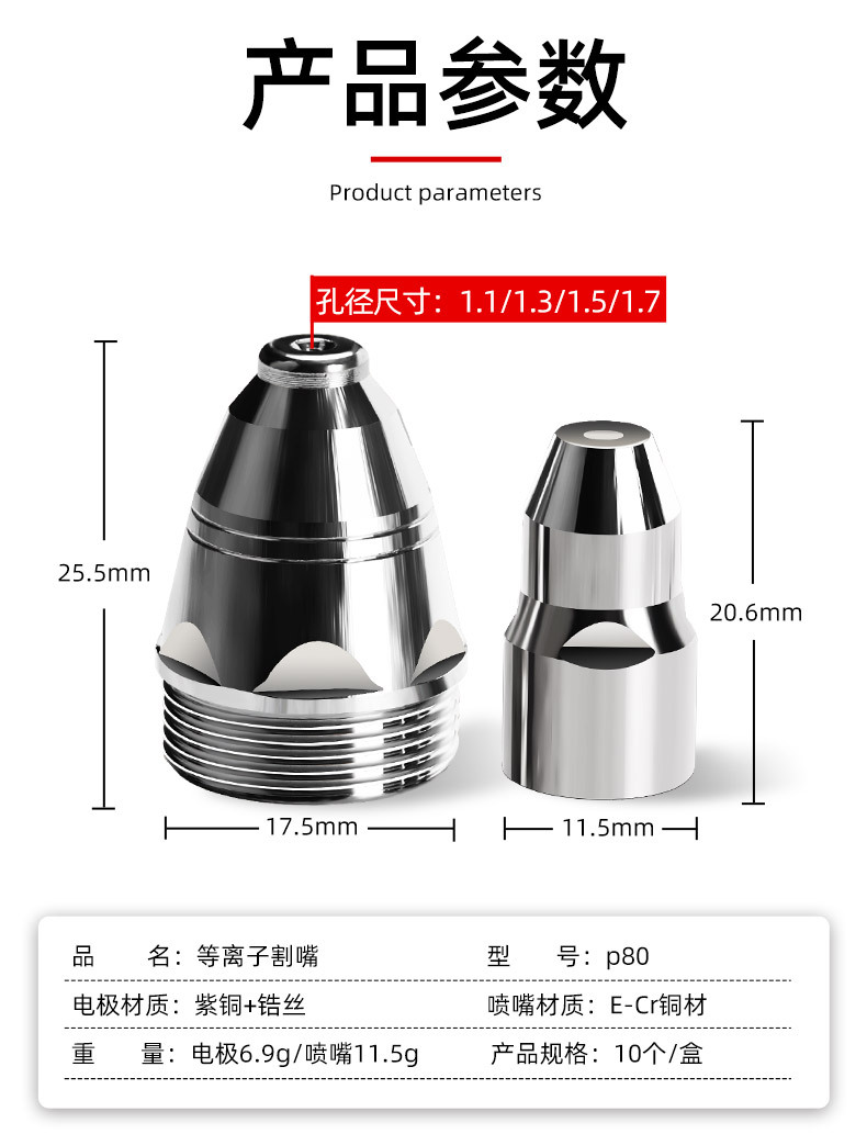 详情_11.jpg