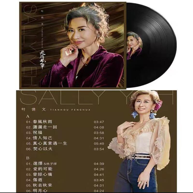 ビニールレコード蓄音機レコードビニールレコードプレーヤーディスク 12 インチ 33 rpm LP レコードレトロレコードプレーヤービニール|undefined