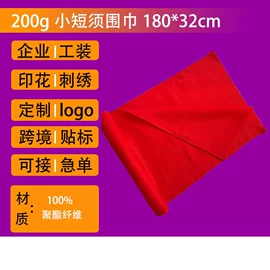 其它广告衫;广告衫马甲;广告衫T恤