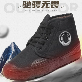 男式帆布鞋;男式布鞋;男式棉鞋