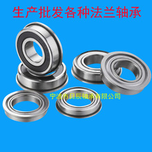 F6807 F6801 F6802 F6803 F6804 F6805 F6806ZZ 2RS�������