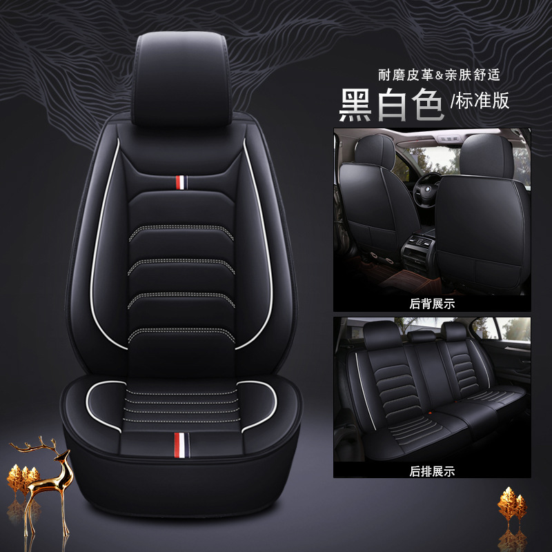 Universal Universal Car Seat Cover Four Seasons Full Set (Universal seat cover) - single-seat
