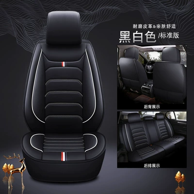 Car seat cover four seasons universal seat cushion all-inclusive seat cover all-encompassing seat cushion leather source manufacturers foreign trade wholesale (Universal seat cover) - black-and-white-single-seat
