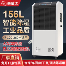 ̩���_156L���I����C����܇�g�}����C��������늷�������