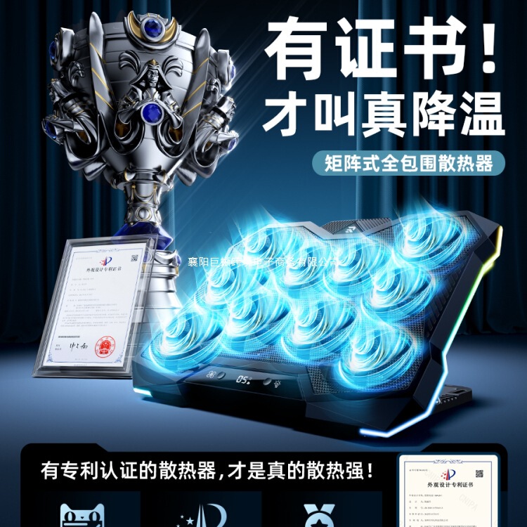 [Cold Than Water Cooling] Ruitak Notebook Radiator Base Game Notebook Air Pressure Silent Fan Cooling