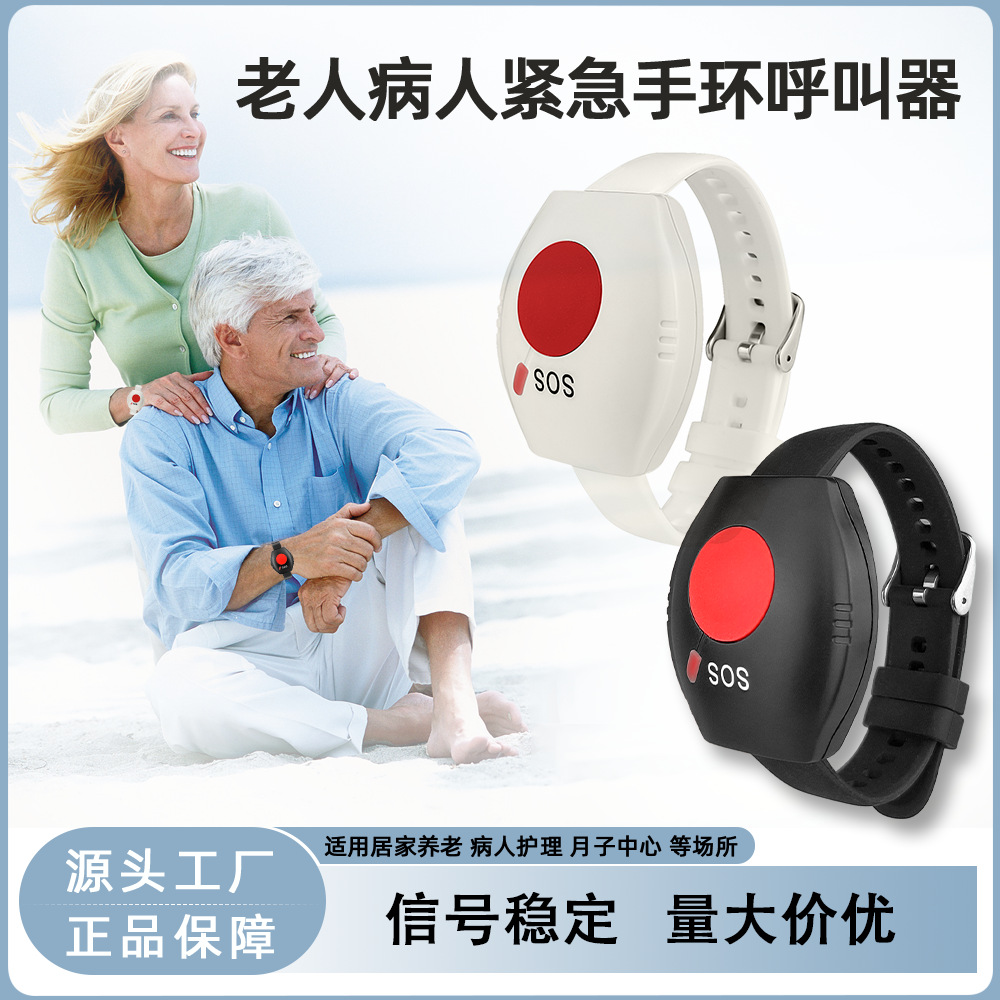 Waterproof Watch-Style Pager for Deaf/Mute Disabled Elderly Pregnant Emergency SOS One-Touch Trigger Wristband Help Button