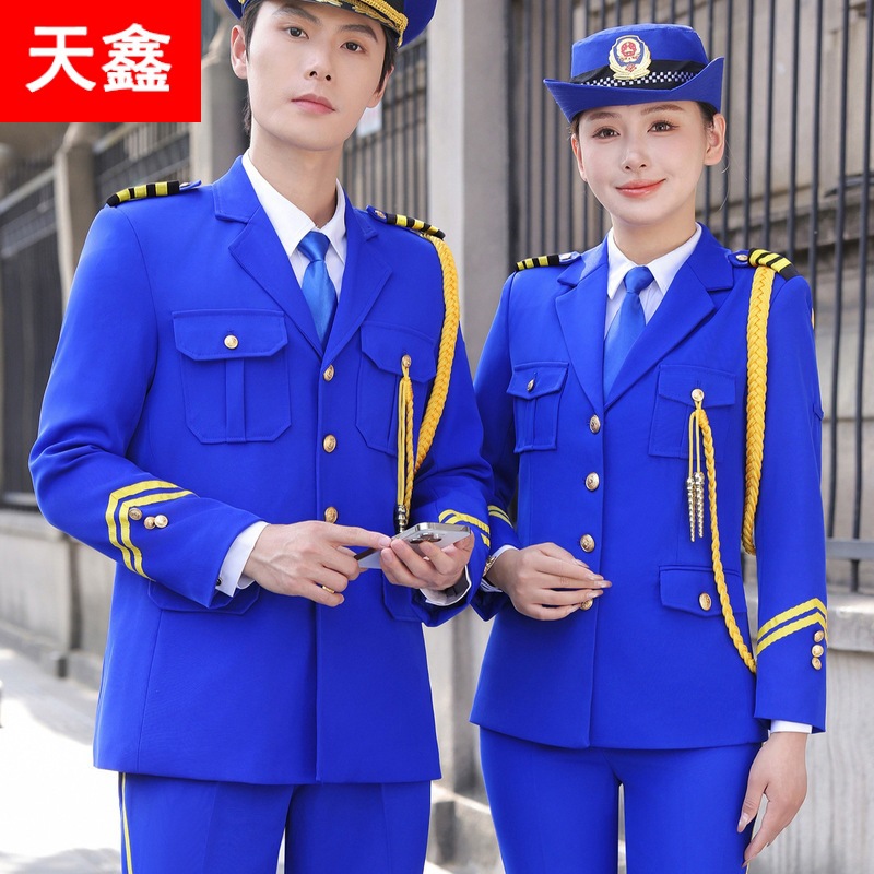 Flight Attendant, Flight Attendant, Captain, Aviation Uniform, Same Style for Men and Women, High-Speed Rail Attendant, School, Hotel Property Security Work Clothes