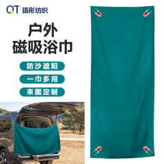 Amazon屋外磁気バスタオルマイクロファイバー速干多机能ビーチタオルmagnetic bath towe