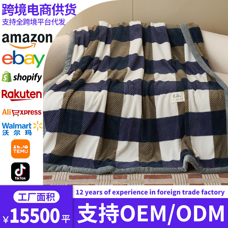 Transfronterizo amazónica mantas de coral sofá mantas de oficina siesta espesa invierno mantas de aire acondicionado