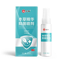 �ʺͱ��ݾ��A����30ml/ƿС�ɱ�y�F؛���ܰl؛���l���l�o�۰l؛