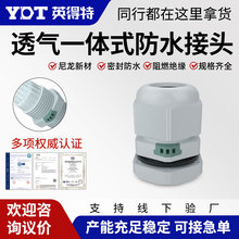 ��|��ˮ͸����^��������Mϵ��͸���yM12M16M20�������̶����m�^