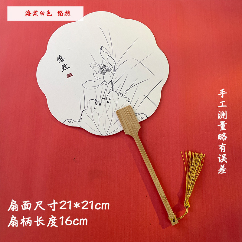 絵筆扇セットDIY材料パック、特殊絵筆扇製作ツール一式、文字入り扇子、屋台販売用|undefined