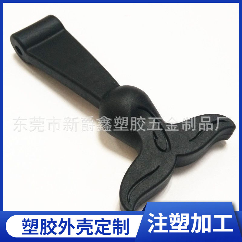 钓鱼箱TPE塑料把手 塑胶拉手 冰桶塑料配件 模具注塑加工