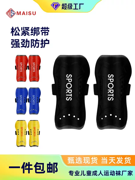 Carefully Selected Cross-Border Free Shipping Strap-On Football Socks Shin Guards for Children and Adults, Men's Football Shin Pads