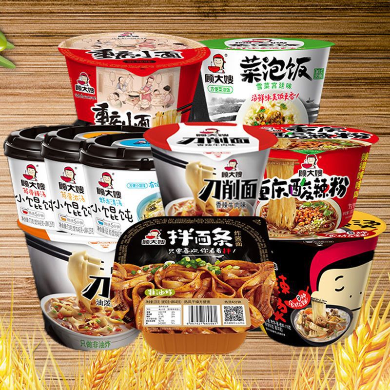 顾大嫂组合装小馄饨拌面麻辣烫酸辣粉重庆小面刀削面菜泡饭牛肉粉