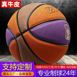 篮球;足球;排球