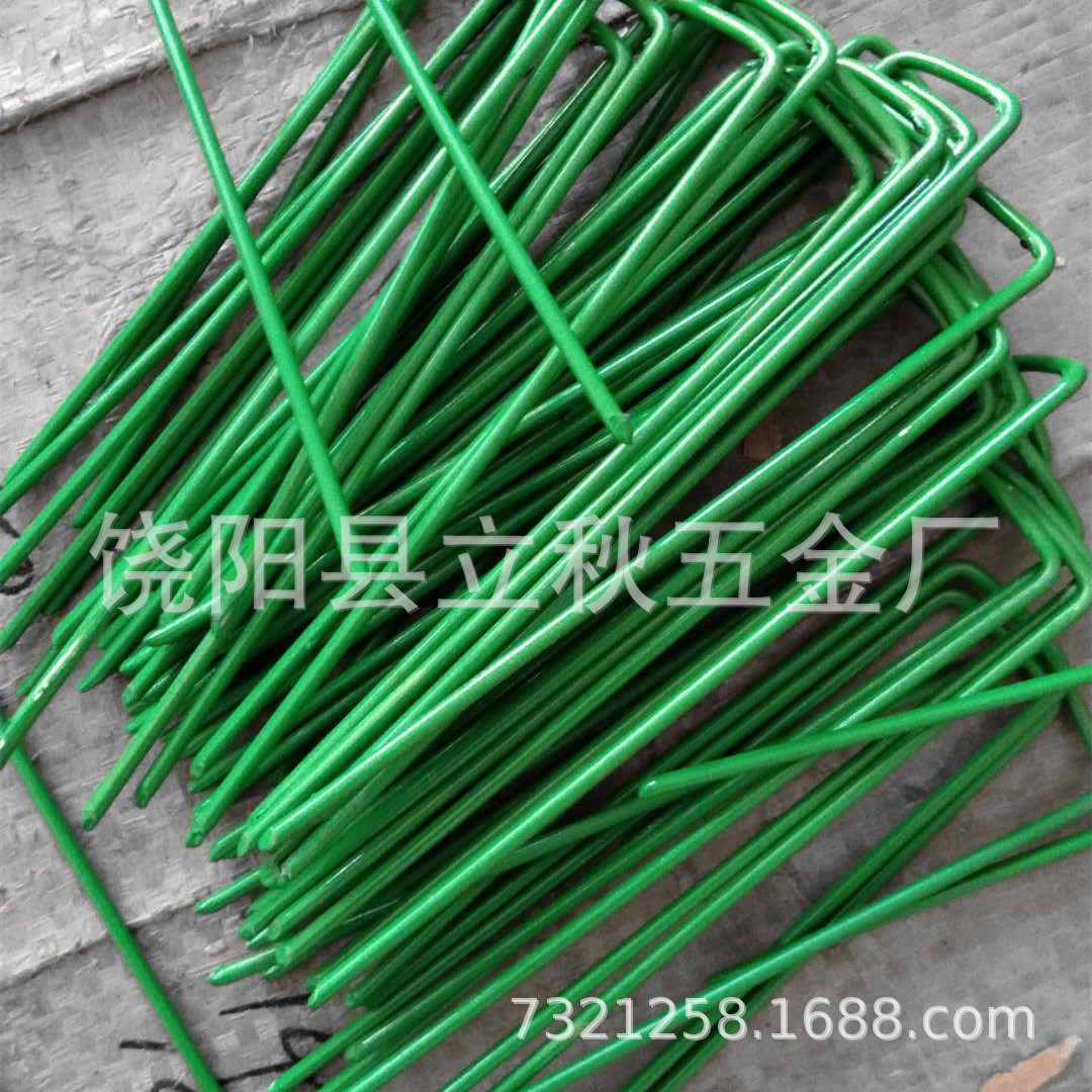 一键上货_20250326215827