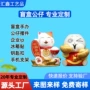 定制定做手办卡通公仔