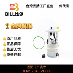 7040-ZD80B E8545M 17040-9J400 17040-7Y000 RI�a�Fʿȼ�ͱÿ���