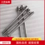 耐腐蚀耐高温化工定制销轴