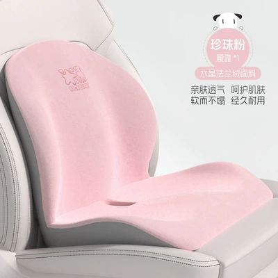 Cushion, Classy Car Seat — Headrest - elevated-waist-t-697-797-mf-f-1-pearl-powder