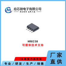 ����ֱ�� ���˺���HR8238 ESOP8 5.5~36.0V ��ˢֱ���������оƬ