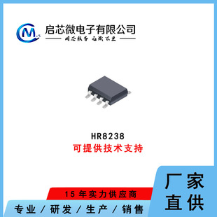 �S��ֱ�l ���d�̝�HR8238 ESOP8 5.5~36.0V ��ˢֱ��늙C��оƬ