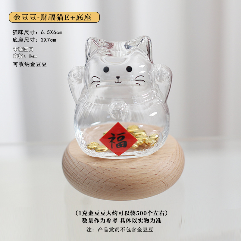 Creativo vidrio tridimensional para atraer la fortuna gatos ahorrar frijoles de oro Caifu gato almacenar frijoles de oro almacenar botella de regalo de vacaciones
