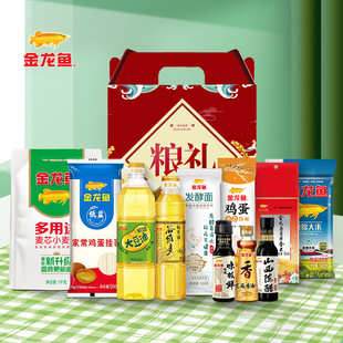 �����~ʳ���ʹ���900ml�������׽M�ϼZ�ͶY���b���ֶY�YƷ