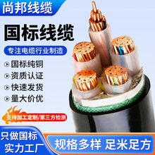 ����YJV22�~о��|12345о16 25 50 70 95ƽ����|�����Sֱ�N�F؛