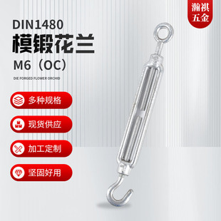 Manufacturer Sells Open Body Turnbuckle Din1480 Forged Turnbuckle, Wholesale Turnbuckle Rigging for Port Power Use