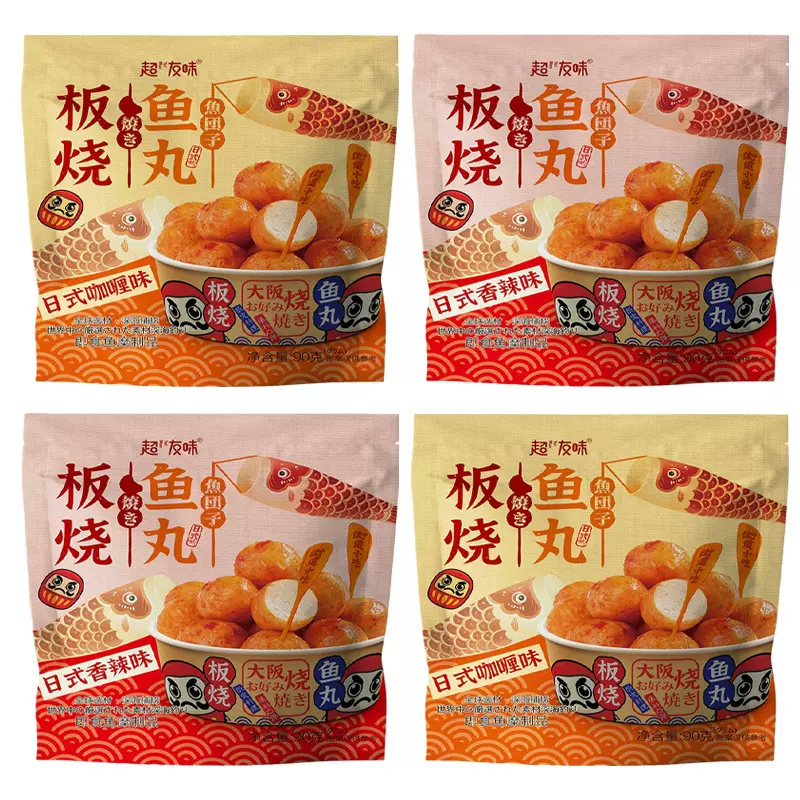 超友味板烧鱼丸日式咖喱香辣味90克网红休闲零食独立包装即食小吃