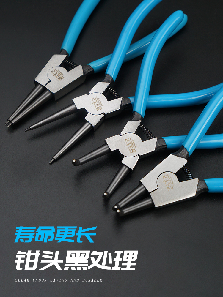 上匠7寸挡圈钳多功能卡环钳卡黄钳内外撑外内直外弯内弯卡簧钳子