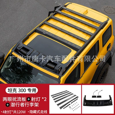 Four-Eye Led Spotlight, Roof rack - tank-300-stalker-luggage-rack-two-eye-spoiler-led-spotlight2-yellow-light