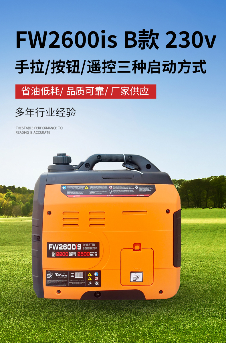 2-Kilowatt Portable Silent Inverter Gasoline Generator with Remote Control for Camping, Rv, Outdoor, and Home Use, Manufacturer 220