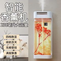 アロマテラピーマシン家庭用自動芳香機室内芳香剤ルームスリーピングフレグランスマシンバスルームトイレ消臭