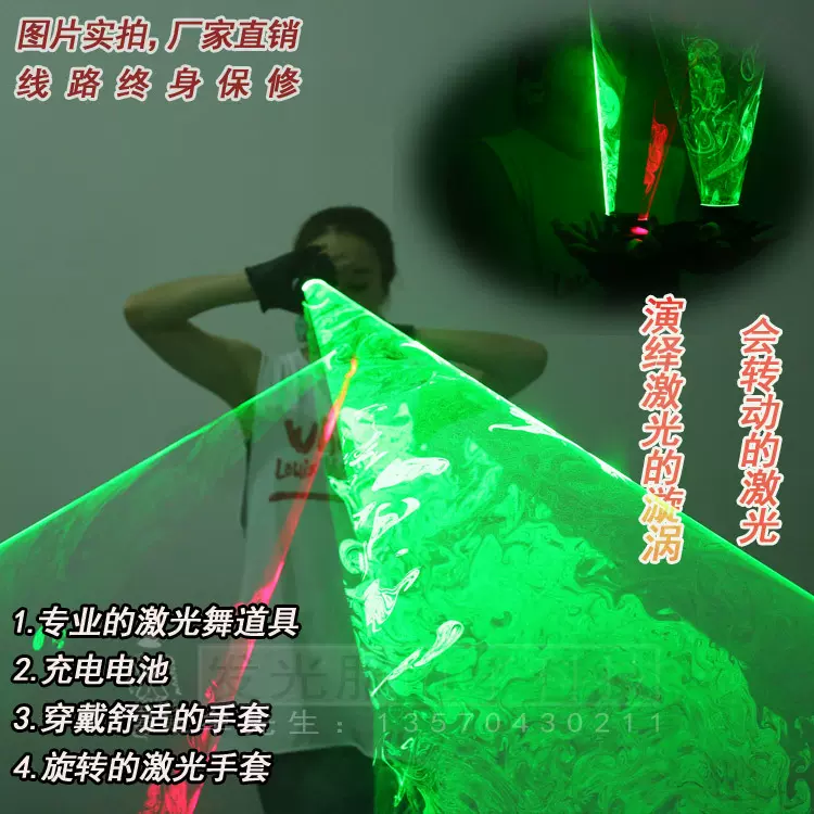 发光手套半指镭射激光灯旋涡手套街舞轮滑道具节目表演出舞台