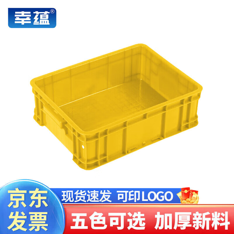 幸蕴LH-X575-105黄色