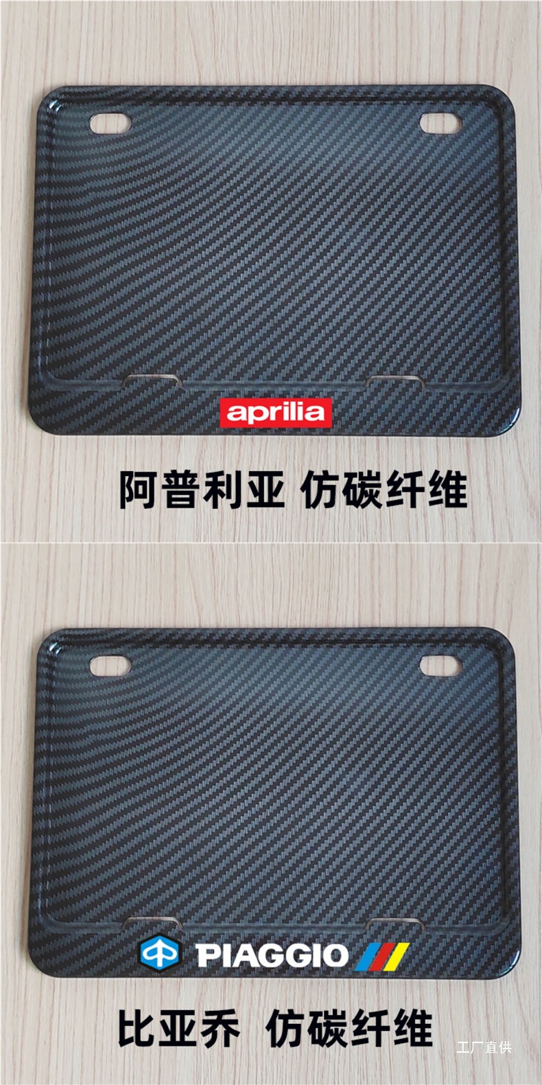 The Rear License Plate Holder for Scooters Is Suitable for Honda, Kawasaki, Suzuki, Haojue, and Is Compatible with the New Traffic Regulations