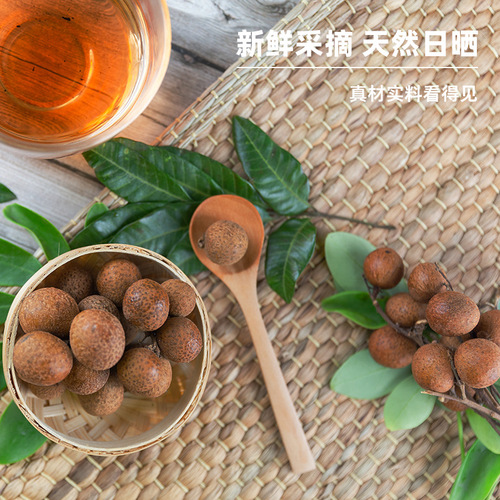 Kang Wang Dragon's Eye Meat 500g Bagged Shell-Free, Pit-Free Fresh, Sulphur-Free Dried Longan Meat Direct Sale from Gutian Manufacturer Wholesale