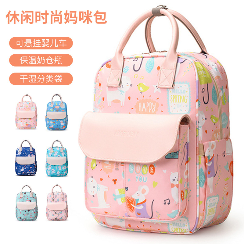 인쇄 된 엄마와 아기 가방 유행 다기능 대용량 여행 아기 젖병 기저귀 미라 가방