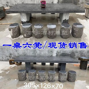 ʯ��ʯ�ʴ���ʯ���ӑ���ͥԺ�e��ԭʯһ���ĵ�������ʯ���Δ[��